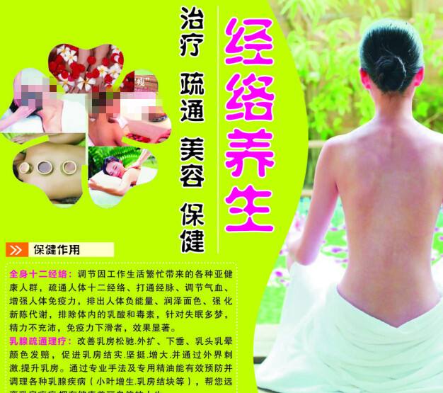 办假的帕克兰学院成绩单